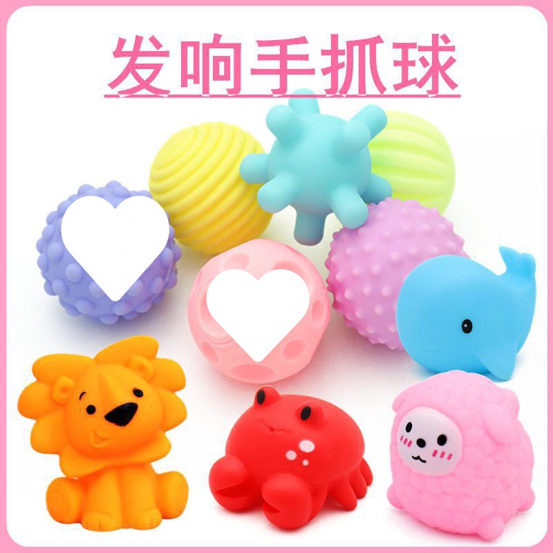 儿童玩具球类 婴幼儿手抓球 软胶戏水玩具按摩球可