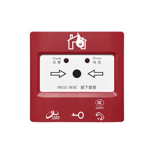 久远JF-B313-B手动火灾报警按钮