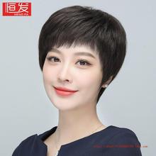 假发短发女真发全真人发全头套中老年女士妈妈款假发套自然真头发