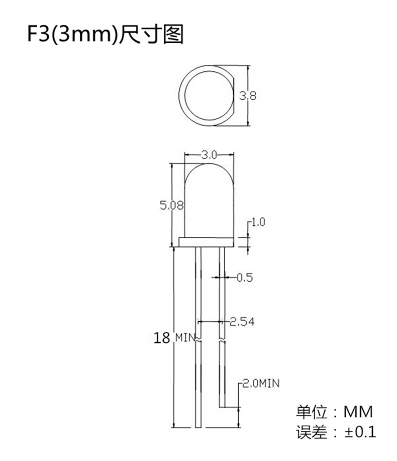 3mm蓝发蓝高亮直插led灯珠3mm蓝发蓝色发光二极管f3蓝发蓝光