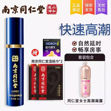 成人男女调情趣性用品夫妻共用床上助爱工具房事欲仙辅助合欢激情