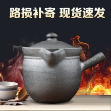 荥经砂锅熬药壶煎中药煮药锅老式煎药锅家用无釉煎药砂锅罐土安
