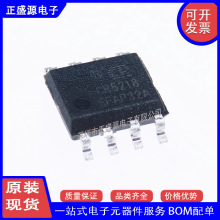 全新原装 CR5218SF  CR5218 贴片 SOP-8 PWM AC-DC控制器和稳压器