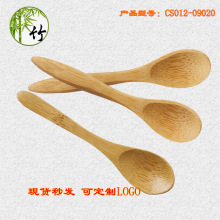 迷你勺竹勺9*2CM甜品勺小勺咖啡勺冰淇淋勺调味勺Bamboo Spoon