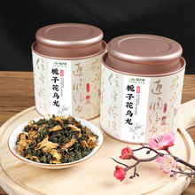 栀子花乌龙茶高山铁观音2023秋茶浓香型风味乌龙茶罐装100克