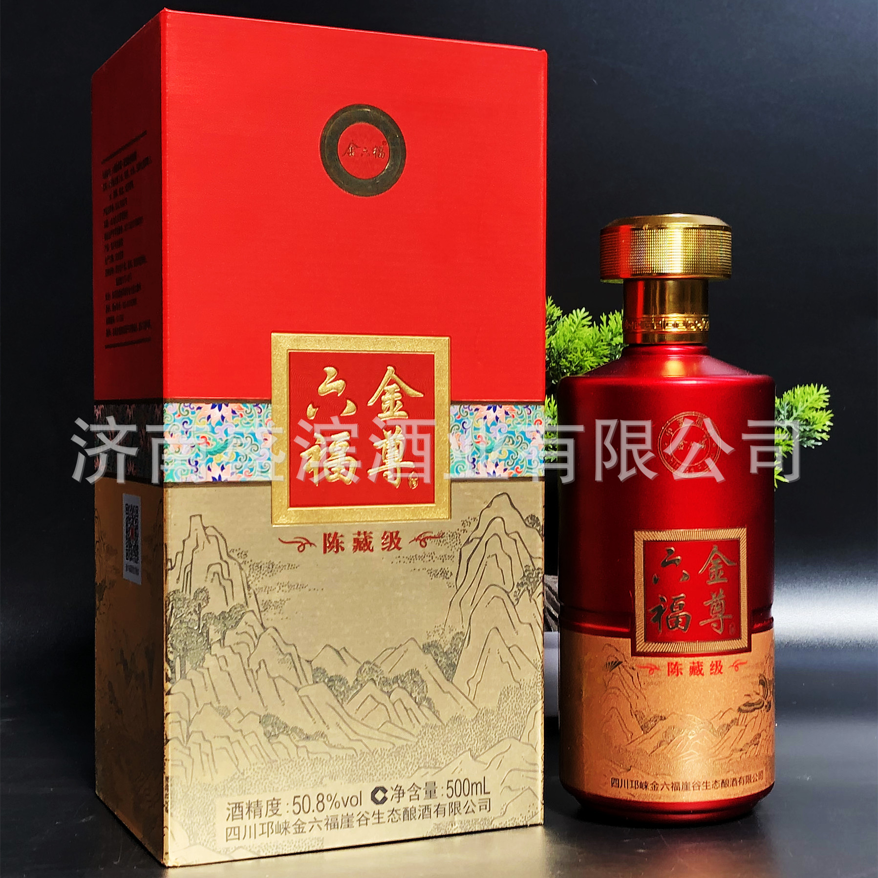 金六福酒六福金尊50.8度酒水礼盒装婚宴送礼整箱白酒批发-阿里巴巴