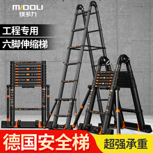 3DWF镁多力多功能工程梯子升降人字梯家用便携铝合金加厚折叠伸缩