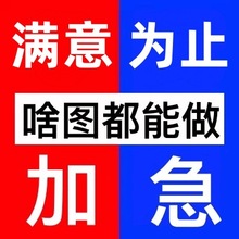 p图片改字修图ps专业批图精修照片处理抠图菜单logo主图平面设计