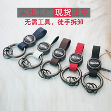 网红爆款创意汽车钥匙扣金属防丢指环扣短款U盘手办钥匙车标挂件