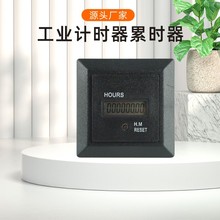 HM-1R电子式累时器带复位按钮可清零工业计时器液晶屏显示计数器