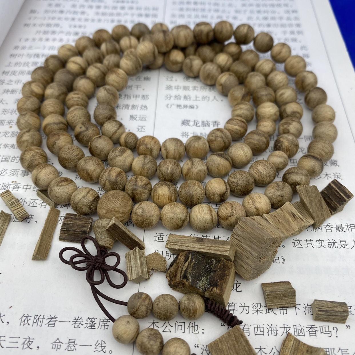 加里曼8mm沉香手串手链 印尼加里曼丹老树沉香 天然沉香0.