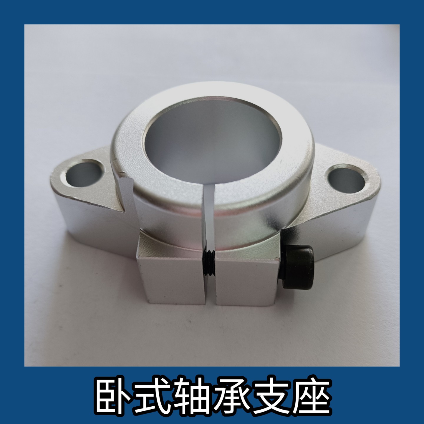 口罩机配件轴承支座法兰型固定座开口型导向轴shf支架直线光轴