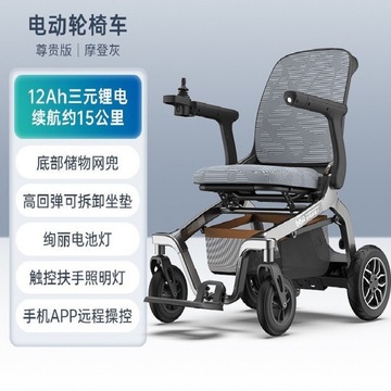 电动轮椅智能全自动老人专用电动车电瓶折叠老年家用代步自行热销