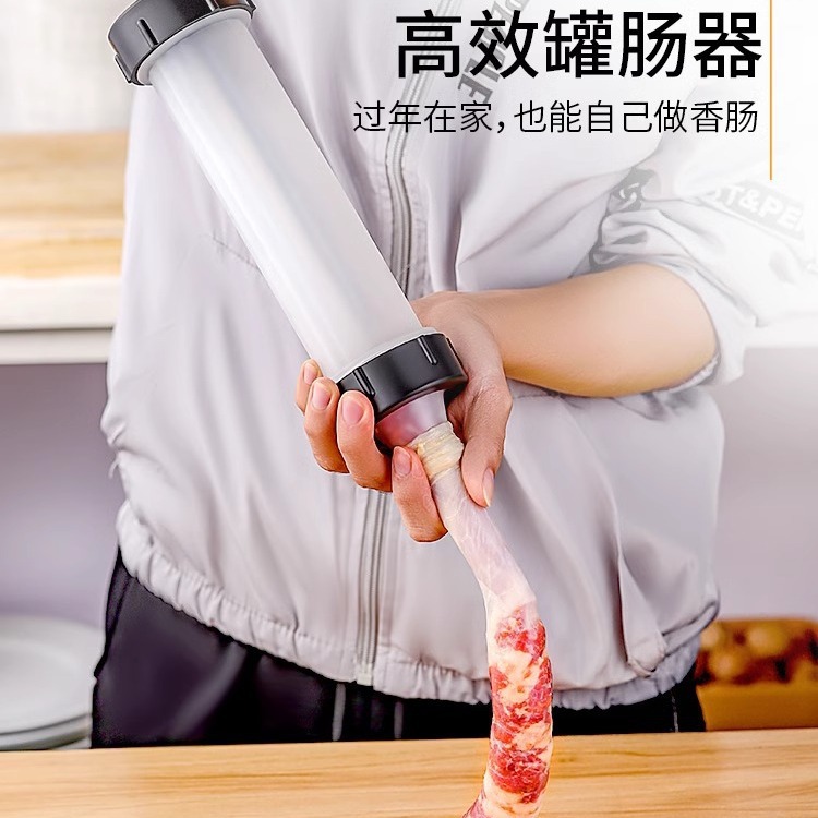 手动灌肠器家用手推灌香肠腊肠工具批发手工制作香肠肠衣灌肉神器