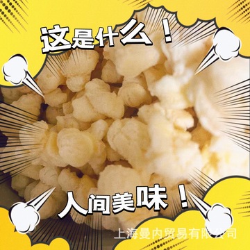 nobrand诺倍得芝士玉米卷爆米花原装韩国进口网红小零食冈古佐拉