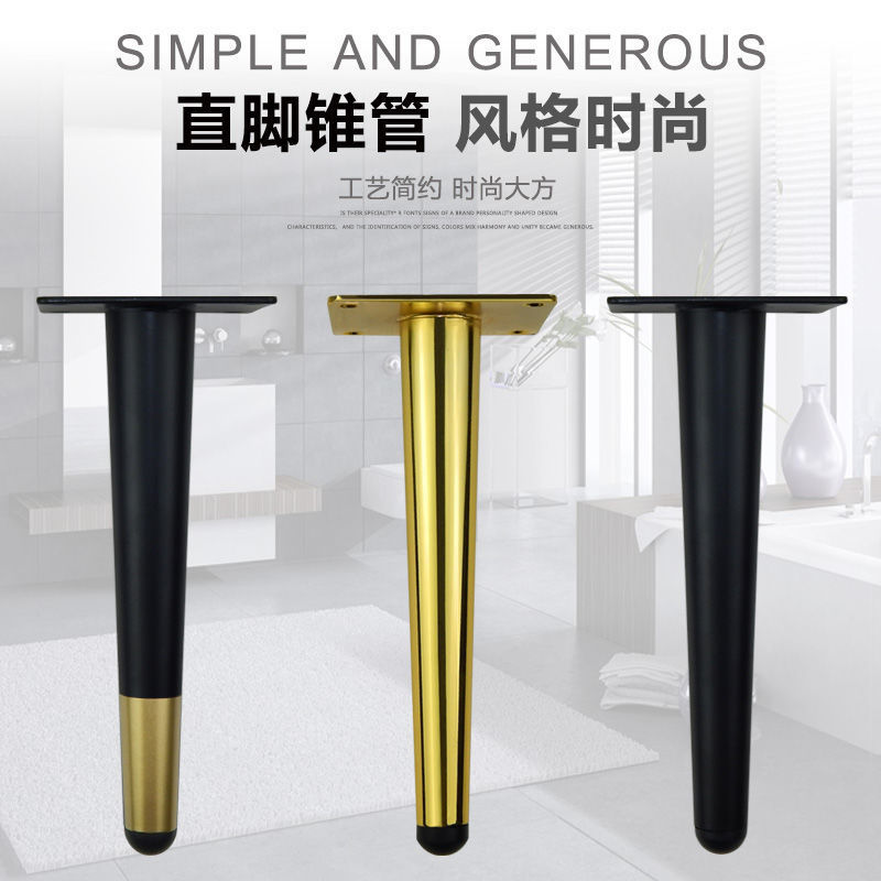 支撑架金属沙发脚柜脚浴室柜脚洗手盆电视柜脚茶几腿餐桌椅子脚热