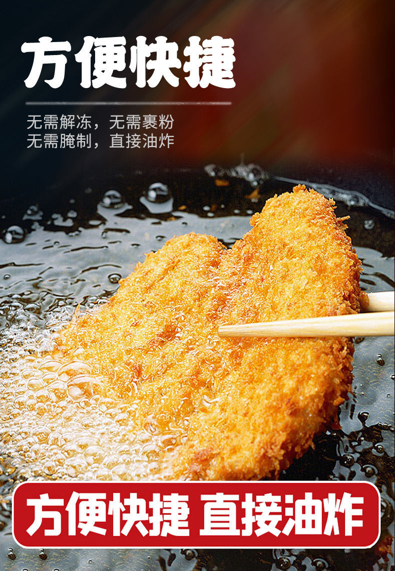 正新口味鸡排10片批发炸鸡胸肉食汉堡鸡腿堡油炸食品半成品鸡块