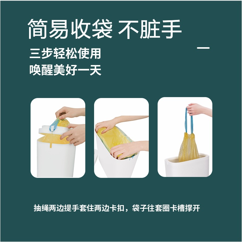 Automatic Packaging Trash Can Intelligent Induction Gap Wastebasket Household Toilet Electric Covered Trash Can