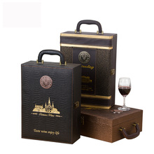 批发加宽红酒包装盒 葡萄酒皮盒子大号双支礼盒  通用2支装红酒盒