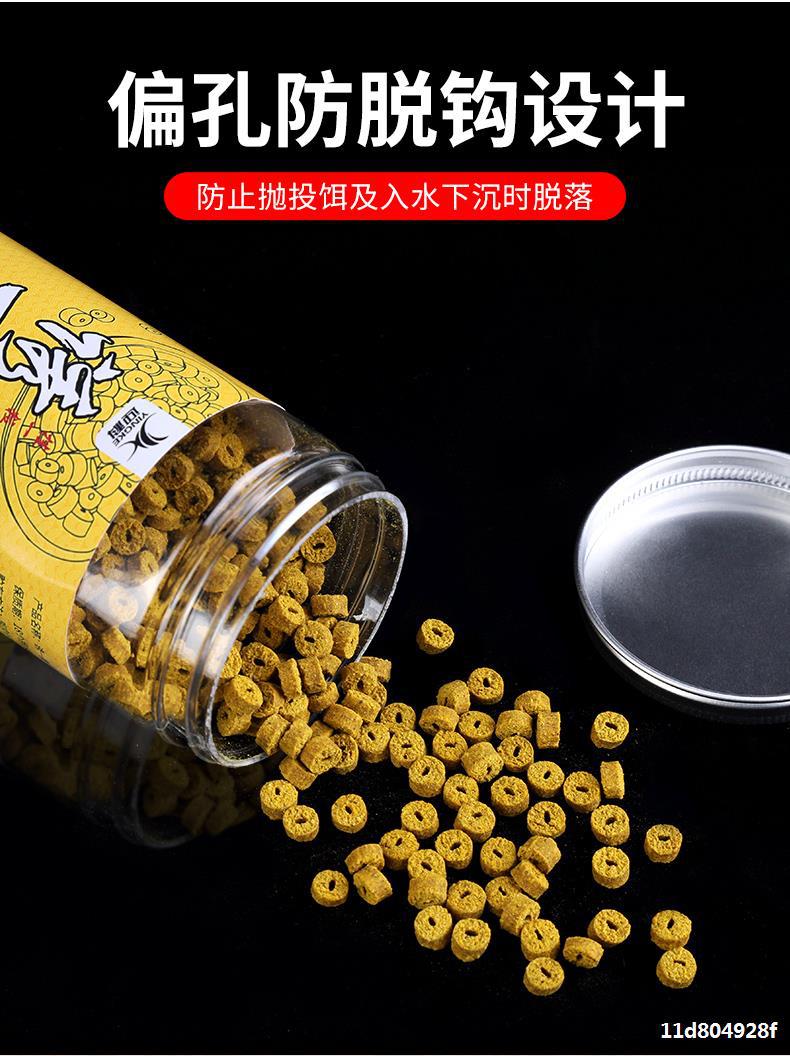 春季红虫空心雾化饵 挂饵鱼饵鱼料野钓鱼食鲫鱼颗粒钓鱼腥味饵料