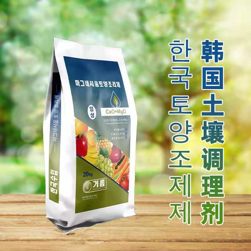 甲壳素水溶肥生根壮苗含氨基酸微量元素冲施蔬菜瓜果作物膨果肥料