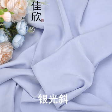 银光斜天丝棉面料斜纹混纺柔软垂感亲肤汉服连衣裙衬衫上袄布料春