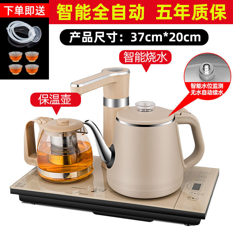 Tea Machine Home Automatic Water and Electricity Kettle Integrated Tea Kettle Tea Table Set Smart Set