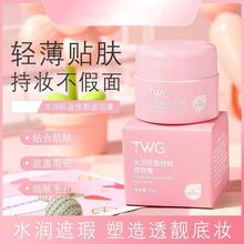 高清明净遮瑕膏 遮盖斑点脸部痘印痘痘黑眼圈其他现货支持