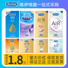 赠品亲昵4螺纹2air1只倍滑超薄2空气套1激情4紧型超薄4只装