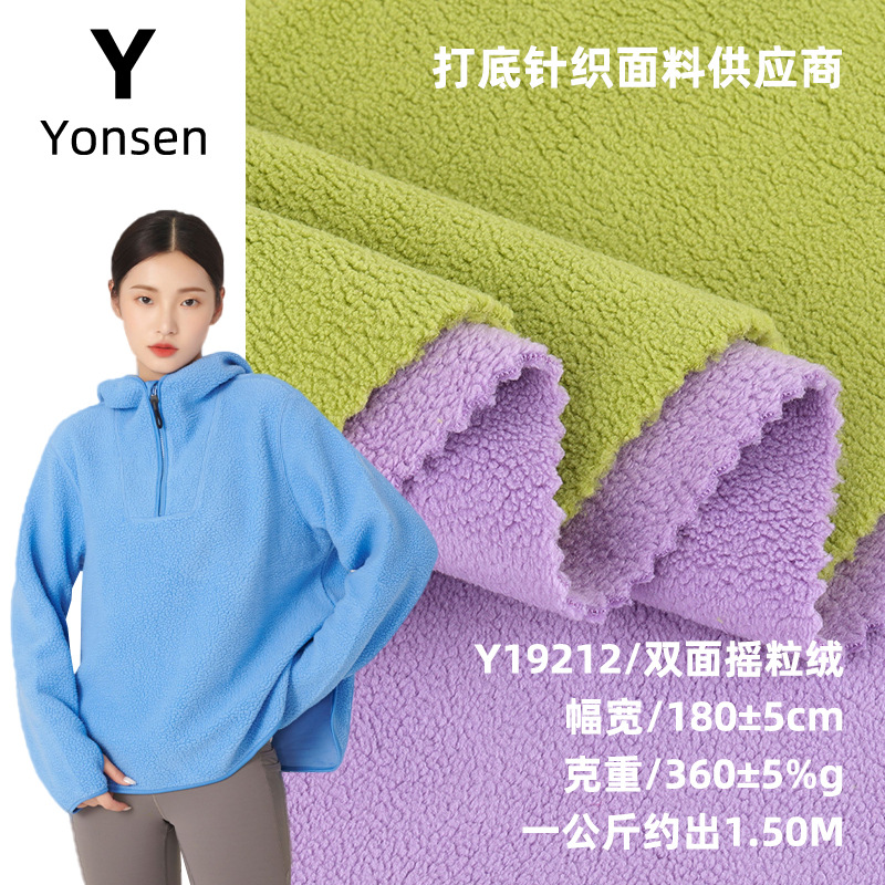 Thickened Double-Sided Polar Fleece Fleece Fabric Coat Shell Jacket Fleece-lined Warm Flannel Cloth