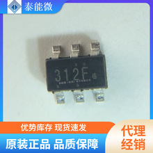 FORTUNE/台湾富晶  FS312F-G  SOT23-6 单节锂电保护芯片