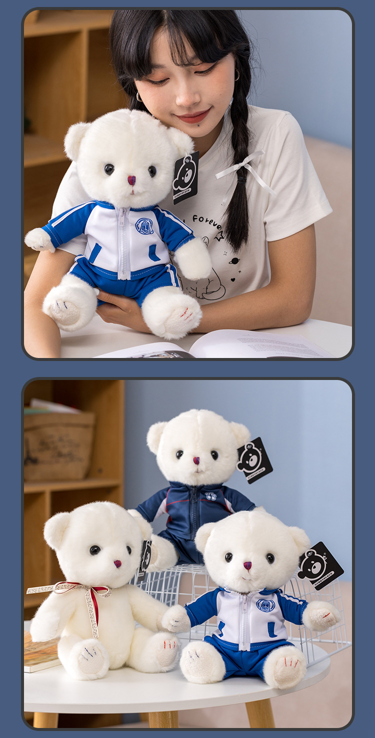 校园熊校服熊玩偶厂家可印制西服制服裙运动套装学生毕业礼物