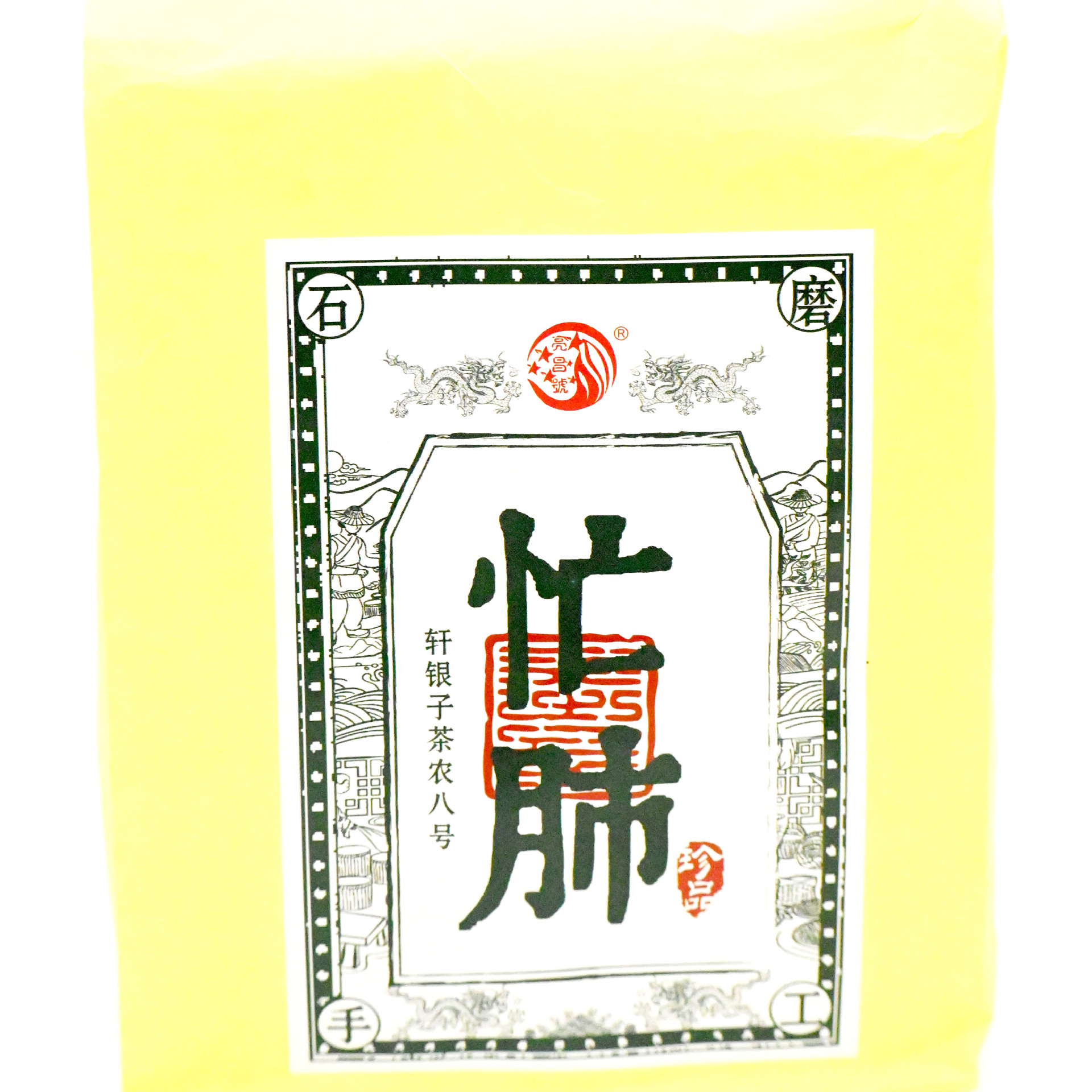 云南普洱茶名山忙肺古树生茶150克高海拔大叶种晒青毛茶茶农精制