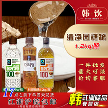 韩国进口水饴玉米糖浆1.2kg/瓶低聚糖稀烘焙食用麦芽糖浆