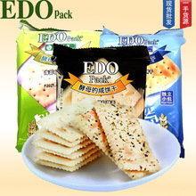 edo Pack苏打饼干咸味酵母梳打孕妇网红零食小吃休闲食品散装批发