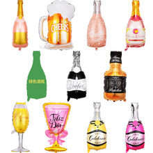 香槟酒瓶酒杯造型威士忌铝膜气球酒会情人节派对布置气球酒吧酒节