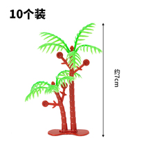 50个装椰子树绿植蛋糕装饰小树海滩沙滩情景装饰插件塑料椰树