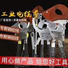 电缆剪齿轮式电力系列J40A钢绞线快速剪切钳工具断线剪线钳