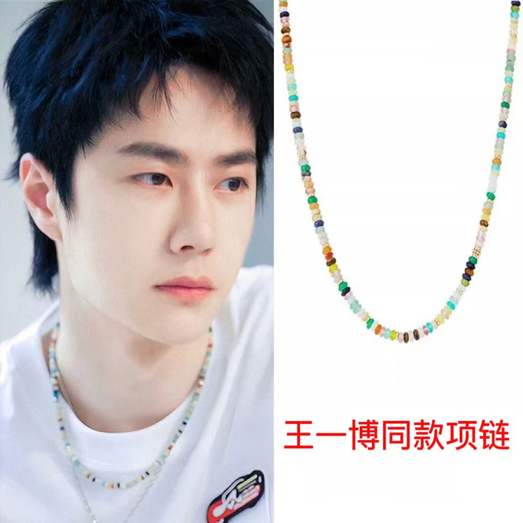 王一博同款淡水珍珠项链夏不掉色女百搭高级感串珠锁骨链网红颈链