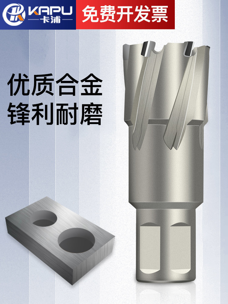 德国空心钻头-德国空心钻头厂家,品牌,图片,热帖-阿里巴巴