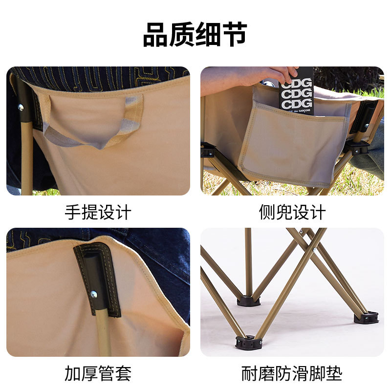 Outdoor Folding Chair Portable Moon Chair Picnic Folding Table and Chair Egg Roll Table Outdoor Camping Folding Seat Chair