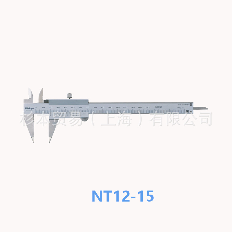 MITUTOYO三丰536系列 尖爪卡尺NT12-15 536-121