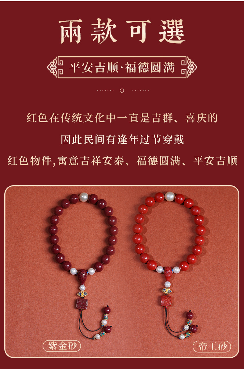 朱砂手持36颗念珠手链珍珠十八子手串佛珠压襟把玩女款原创设计