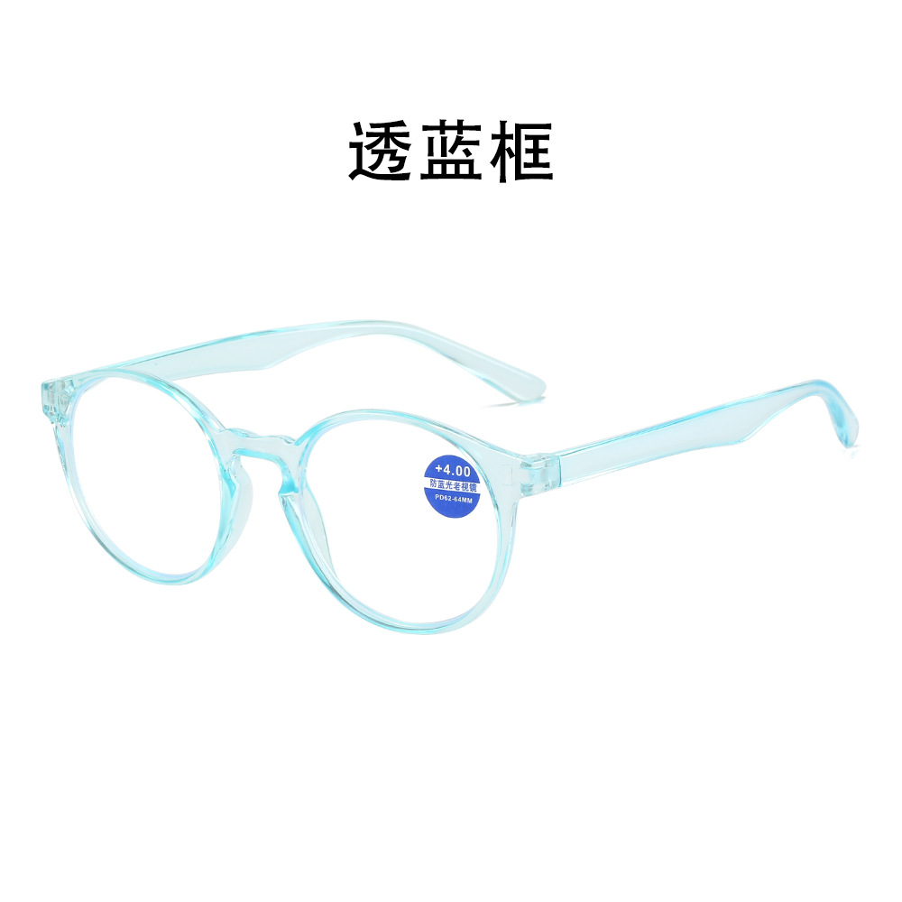 New Fashion Simple round Frame Reading Glasses Transparent HD Portable Men and Women Same Presbyopic Glasses Wholesale