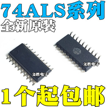 sn74als244cns 74ls245cnsr 564a-1ns 574a-1ns