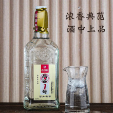 中国梦品鉴52度纯粮酿造浓香型白酒整箱500ml*2瓶礼盒装送礼酒水