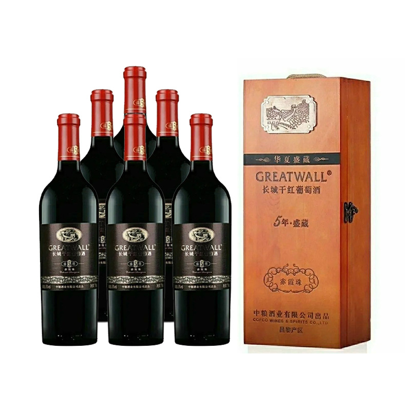 中粮长城华夏盛藏5年赤霞珠干红葡萄酒 750ml木盒装6瓶 高端木盒
