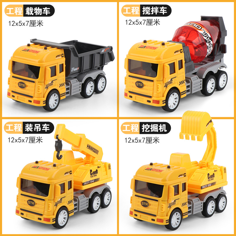 Children's Toy Engineering Vehicle Excavator Model Stirring Inertia Toy Car Kindergarten Supermarket Stall Toy Wholesale