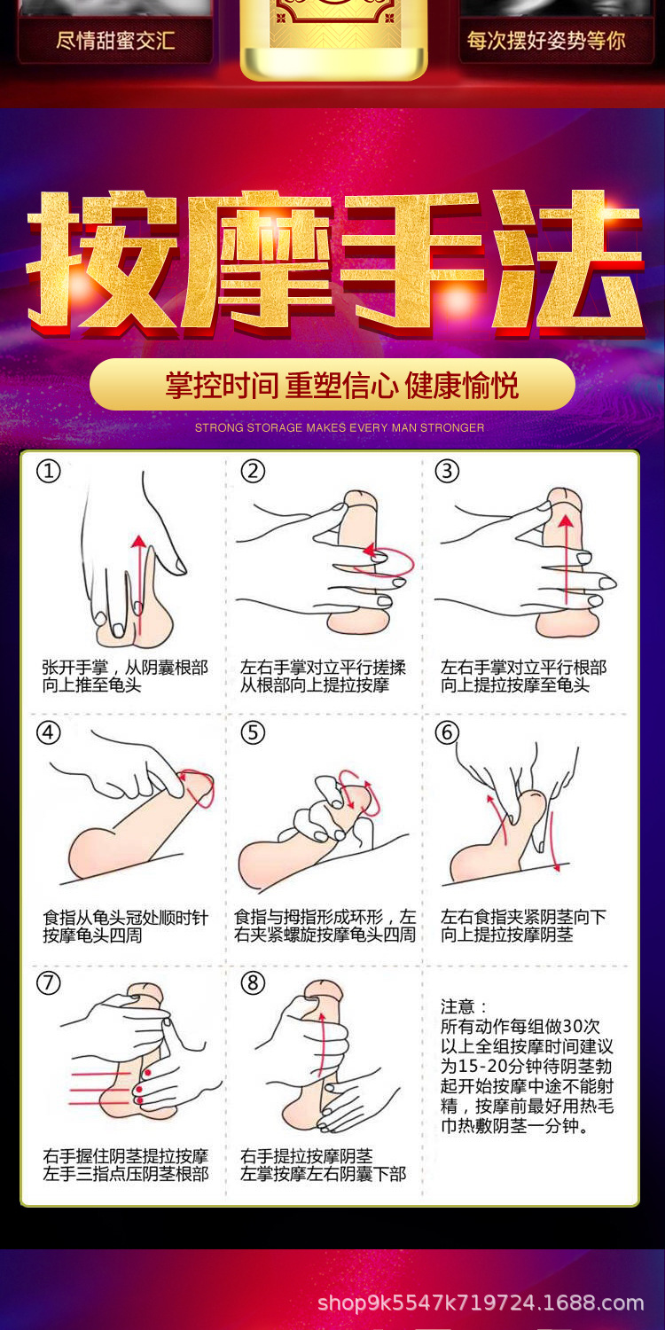 【官方】才情男士修复阴茎护理按摩精油15ml厂家直销 oem贴牌代工