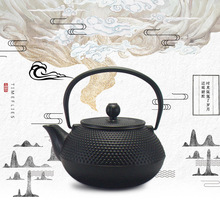 厂家供应800ML家用小粒铁壶泡茶壶铸造雕刻茶具茶壶产地货源批发